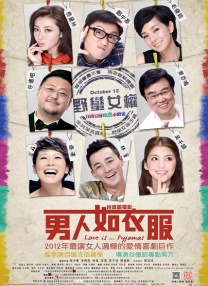 韩国大妈们